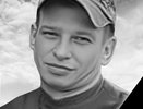 Павел Ловушкин из Нижегородской области погиб в зоне СВО
