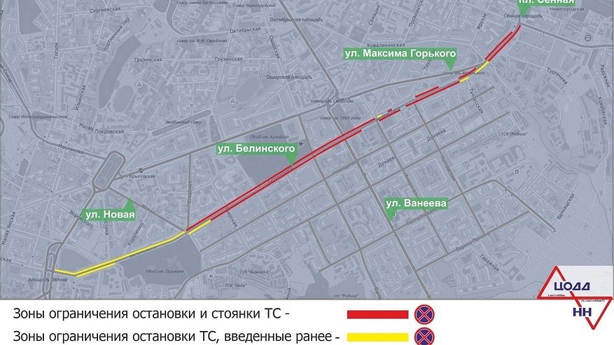Главная картинка новости: Парковку запретили на двух улицах в центре Нижнего Новгорода