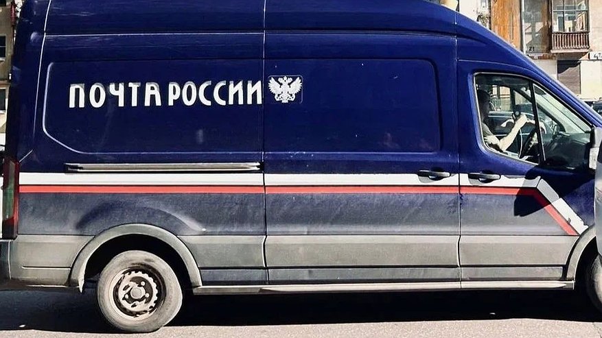Главная картинка новости: «Почта России» рассказала о проверке посылок после взрыва в Нижнем Новгороде