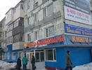 Открыт книжный магазин «Библио-глобус»