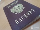 Около тысячи мигрантов получили гражданство РФ в Нижегородской области