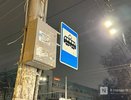 График работы трамвая №12 изменился в Нижнем Новгороде