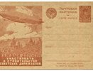 Установлена почтовая связь Петропавловск-Камчатский – Мильково и Петропавловск-Камчатский – Большерецк