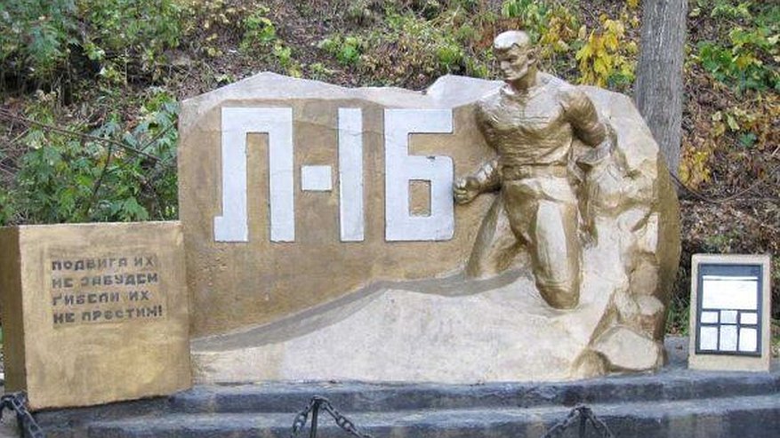Главная картинка новости: Открыт памятник экипажу подводной лодки «Л-16»