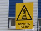 Поезд снес легковушку под Нижним Новгородом: один человек погиб