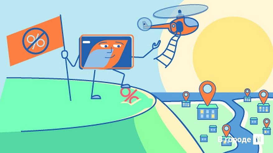 Главная картинка новости: 10 мифов о кредитных картах, в которые пора перестать верить