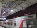 Поезд с паломниками совершит поездку из Нижнего Новгорода во Фролищи
