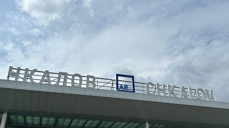 Главная картинка новости: Нижегородский аэропорт закрывали из-за угрозы атаки БПЛА ночью 26 мая