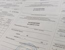 Разрешения на охоту на пернатую дичь начнут выдавать нижегородцам 20 марта