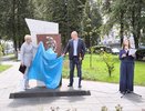 Модель экраноплана установили в сквере Иконникова в Нижнем Новгороде