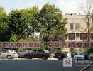 Новый гендиректор появился у завода «Красное Сормово» в Нижнем Новгороде