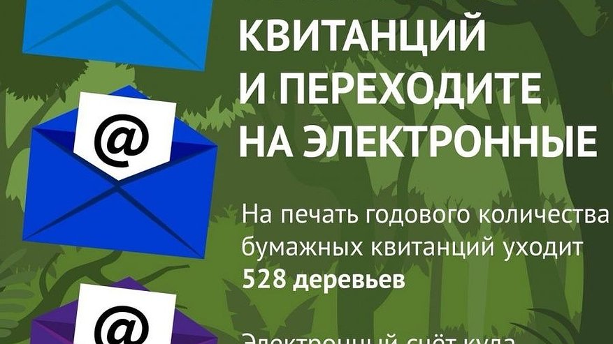 Главная картинка новости: «ТНС энерго НН» выберет самый экологически ответственный дом