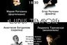 Миниатюра новости: Концерт "Ludus tempore" [6+]