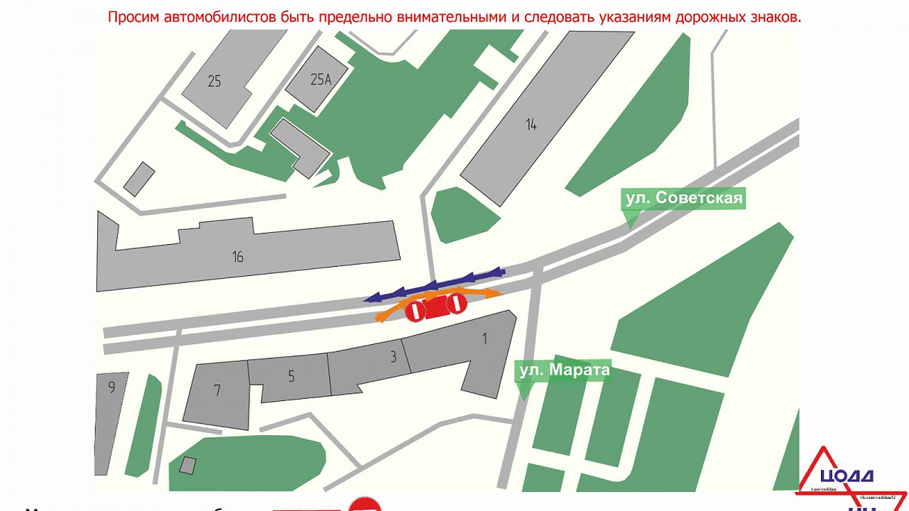 Главная картинка новости: АО «Теплоэнерго» отремонтирует участок теплосети у Дома книги на Советской