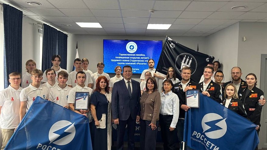 Главная картинка новости: Будущие энергетики: в «Россети Центр» и «Россети Центр и Приволжье» стартовал сезон студотрядов