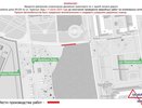 Участок улицы Красных Зорь перекрыли из-за ремонта сетей