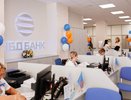 Ленинский дополнительный офис НБД-Банка открыл свои двери после реновации
