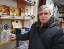 Вахрин Сергей Иванович 