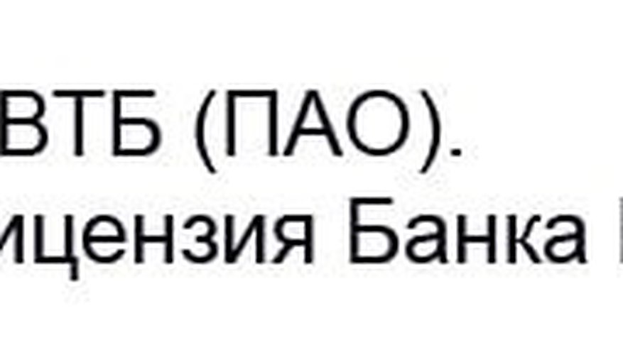 Главная картинка новости: ВТБ возобновляет выдачу IT-ипотеки