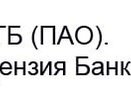 ВТБ возвращает кешбэк рублями