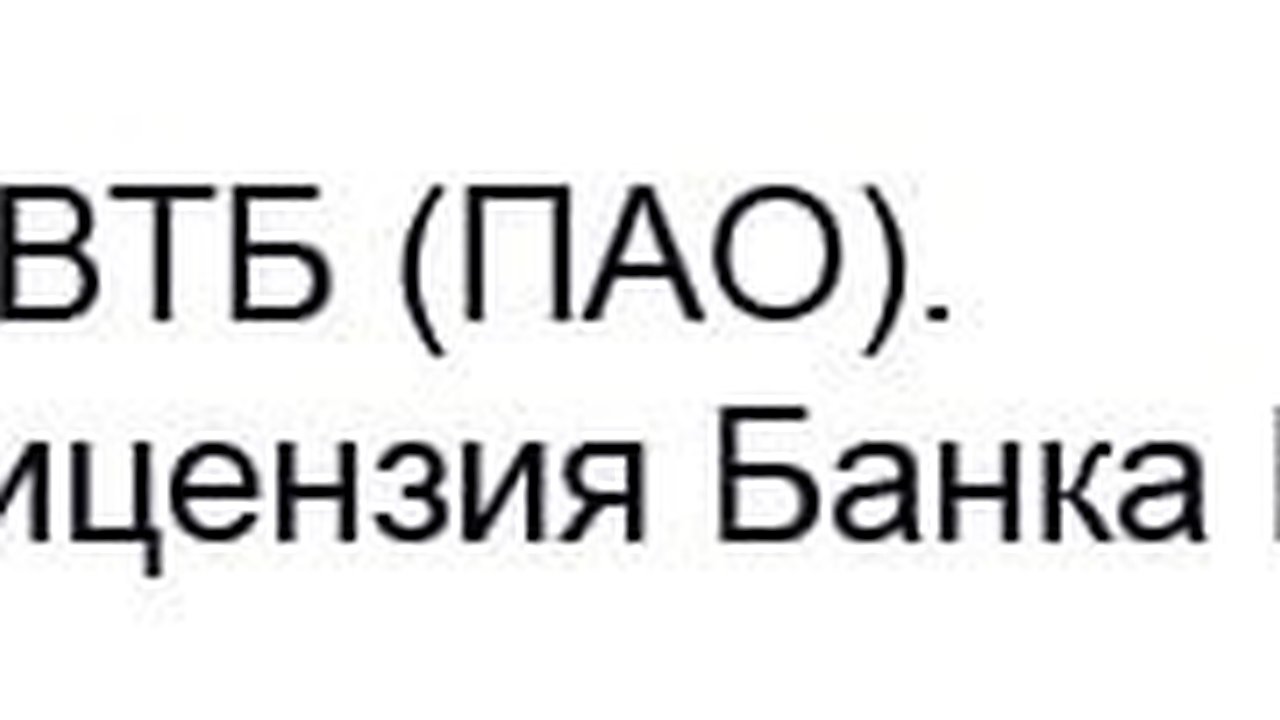 Главная картинка новости: ВТБ повышает доходность по вкладам в юанях до 5,05% для всех клиентов