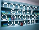 Открылась менторская гостиная Сбера в Чебоксарском кооперативном институте