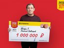 Таксист из Нижнего Новгорода выиграл в лотерею и стал миллионером