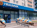 Московский дополнительный офис НБД-Банка отметил 30-летие