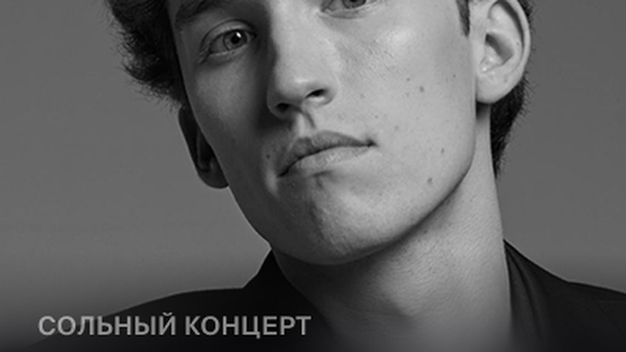 Главная картинка новости: Pianissimo: Валентин Малинин