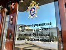 Экс-сотрудник нижегородского Ростехнадзора предстанет перед судом за взятку