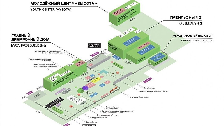 Главная картинка новости: Масштабная конференция «ЦИПР» началась в Нижнем Новгороде