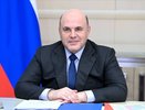 Мишустин примет участие в конференции ЦИПР в Нижнем Новгороде