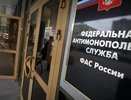 ФАС оштрафует «Нижфарм» за нарушение закона о рекламе