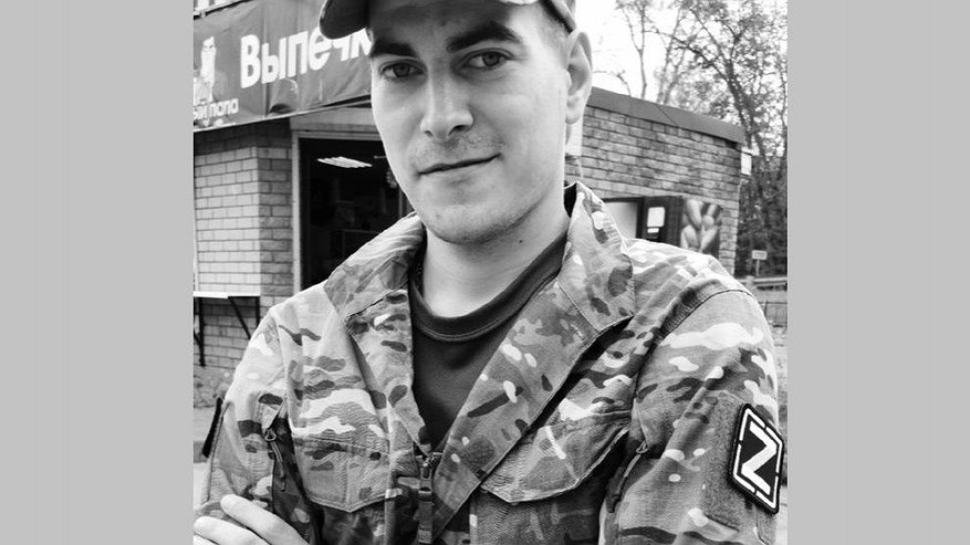 Главная картинка новости: Нижегородец Павел Грибов погиб в ходе СВО