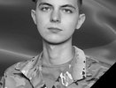19-летний нижегородец Артем Пермитин погиб в зоне СВО