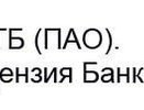 Нейроколобок ВТБ: новый платежный терминал с цифровым ассистентом