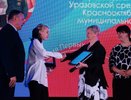 Юная нижегородка получила награду за спасение детей из пожара