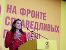 Татьяна Гриневич поздравила с 18-летим партию «СПРАВЕДЛИВАЯ РОССИЯ-ЗА ПРАВДУ»