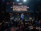 GLORAX получил специальную награду на премии «Искусство строить — 2024»