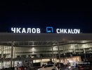 Аэропорт Нижнего Новгорода снова закрыт из-за угрозы атаки БПЛА