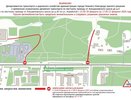 Дороги у Щелоковского хутора перекроют из-за марафона 20-22 февраля