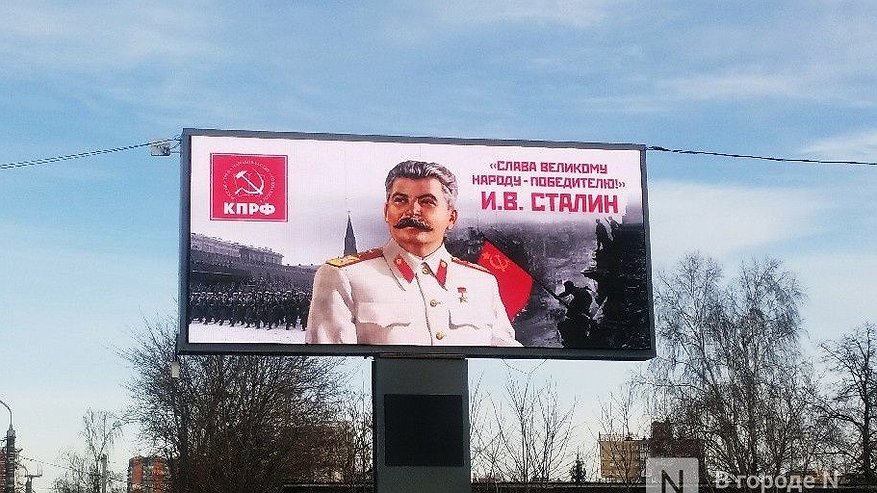 Главная картинка новости: Ученые поддержали установку памятника Сталину в Нижнем Новгороде