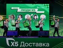 Х5 проведет «Гонку курьеров» с призом в миллион рублей