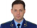 Константин Аксенов возглавил Нижегородскую транспортную прокуратуру