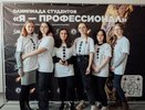 Финал студенческой олимпиады «Я-профессионал» состоится в Мининском университете