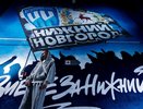 ФК «Пари Нижний Новгород» обновил стиль и слоган