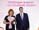 Почетный знак «За служение людям» впервые вручили в Нижнем Новгороде