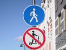 Движение самокатов ограничат в центре Нижнего Новгорода в День Победы