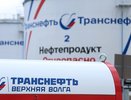 Диспетчеры «Транснефть-Верхняя Волга» стали лучшими в ПАО «Транснефть» по итогам 2023 года