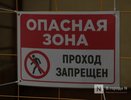 Землю и многоквартирный дом в Кудьме изымут для муниципальных нужд